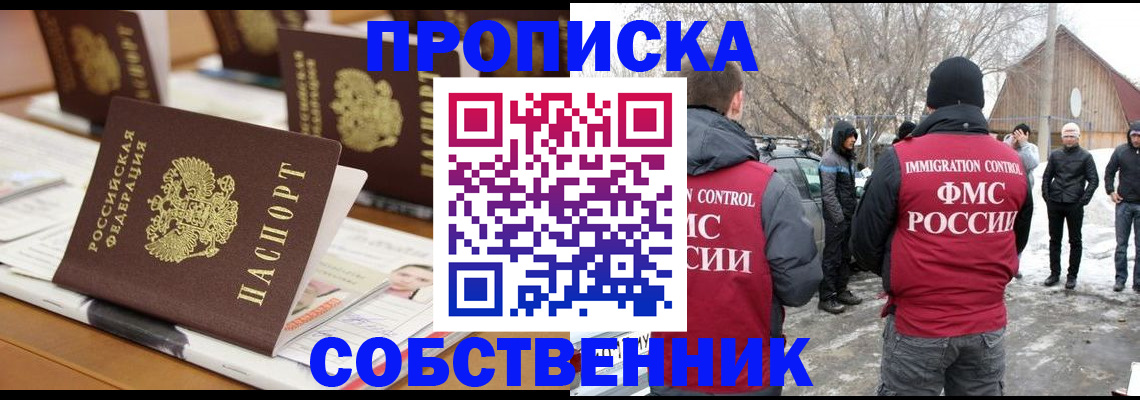 временная регистрация гарантия в Бутурлиновке