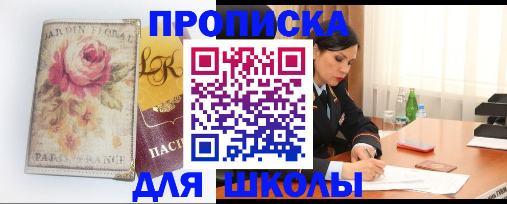 временная регистрация гарантия в Бутурлиновке