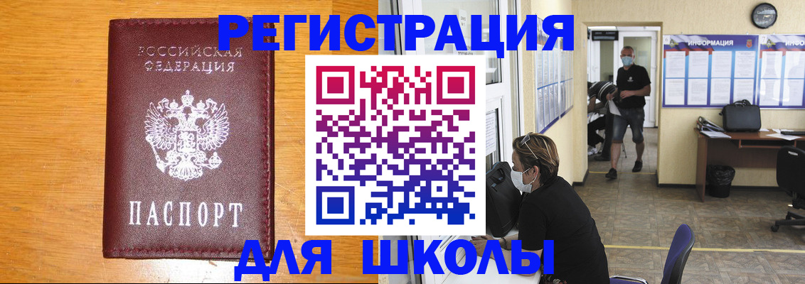 временная регистрация надежно в Бутурлиновке